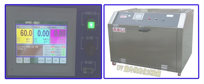 高低温环境试验箱,电声器件高低温交变湿热试验机,HAST试验箱