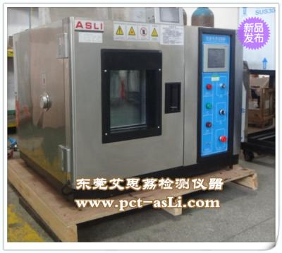 上海PCT试验箱,电工高低温交变湿热测试设备,汽车配件高低温技术规格