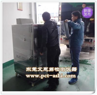 上海PCT试验箱,电工高低温交变湿热测试设备,汽车配件高低温技术规格