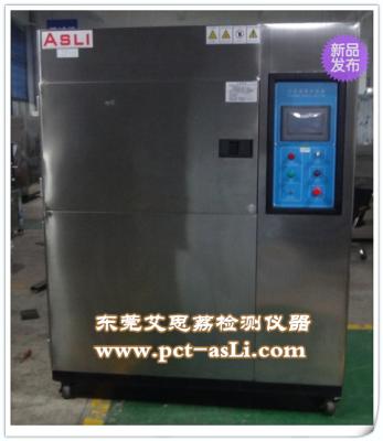 上海冷热冲击试验箱价格/参数，高低温交变湿热测试设备性能{zy1}，