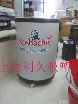 置冰式保温冰桶  户外冰桶吸塑 冰桶     促销 ABS吸塑冰桶