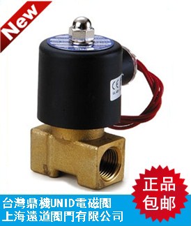 UD-6电磁阀台湾原装鼎机电磁阀/大陆供应商