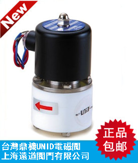 UDC-10TF电磁阀台湾UNI-D鼎机电磁阀高温/耐腐电磁阀