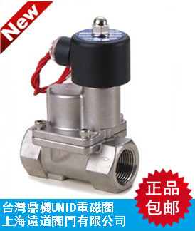 SUS-40电磁阀 台湾mit-unid-cns电磁阀/进口电磁阀