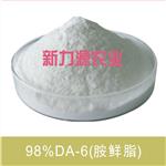 供应DA-6胺鲜脂98%高含量原药13693713166
