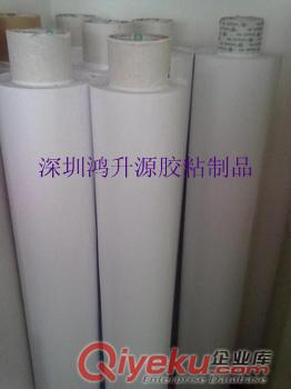 深圳鸿升源单面可移双面胶，低价可移双面胶材料批发
