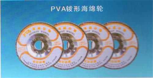 PVC钹形海绵轮,佛山磨具磨料