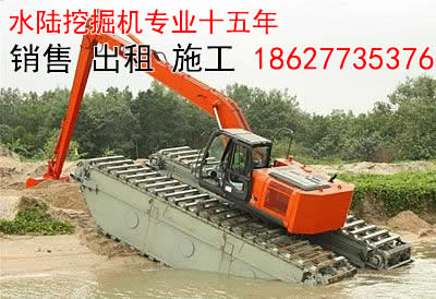 山东水陆挖掘机改装 水陆挖掘机链条13407162222