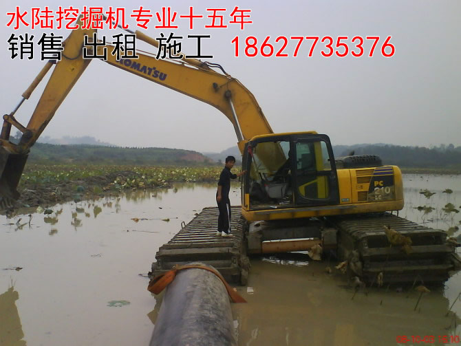 山东水陆挖掘机底盘改装 加长臂水陆挖掘机13407162222