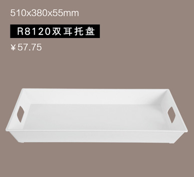 R8120,明芸餐具