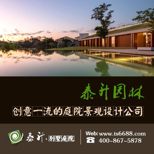 北京日式庭院设计与坐观式、舟游式、回游式池泉式禅悟