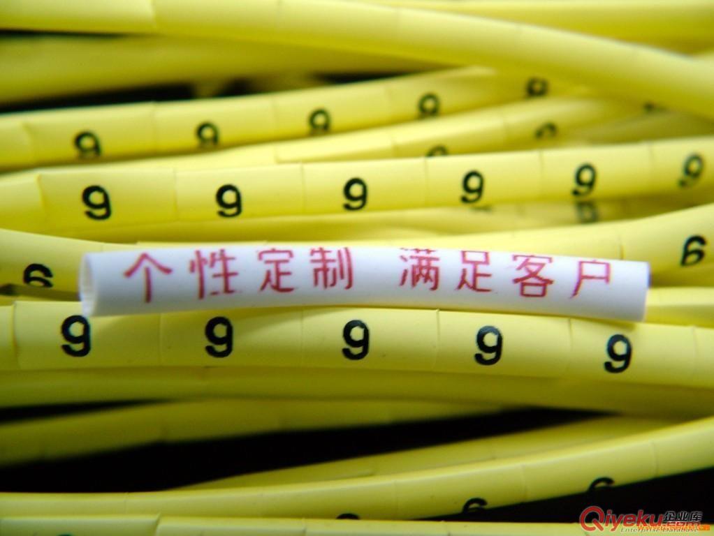 深圳厂家供通信标识管 标签热缩管 热缩号码管 线缆标识管 标示管 数字号码管定制
