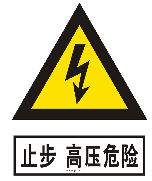 湖南电力安全铝腐蚀标牌生产厂家  铝反光电力标志牌价格