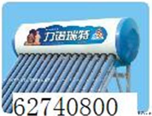 上海松江区力诺瑞特太阳能热水器售后维修水管漏水玻璃管更换