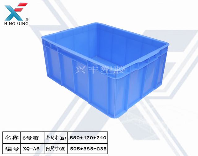 塑料水果箱深圳塑料箱价格胶箱批发 