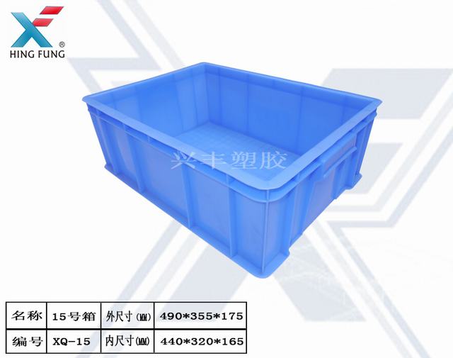 深圳厂家供应xd餐具洗碗人专用装碗箱12套装