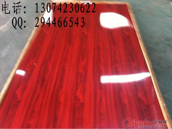 天津不锈钢木纹装饰板厂家批发供应，木纹铝板大量现货，黄木纹，红木纹