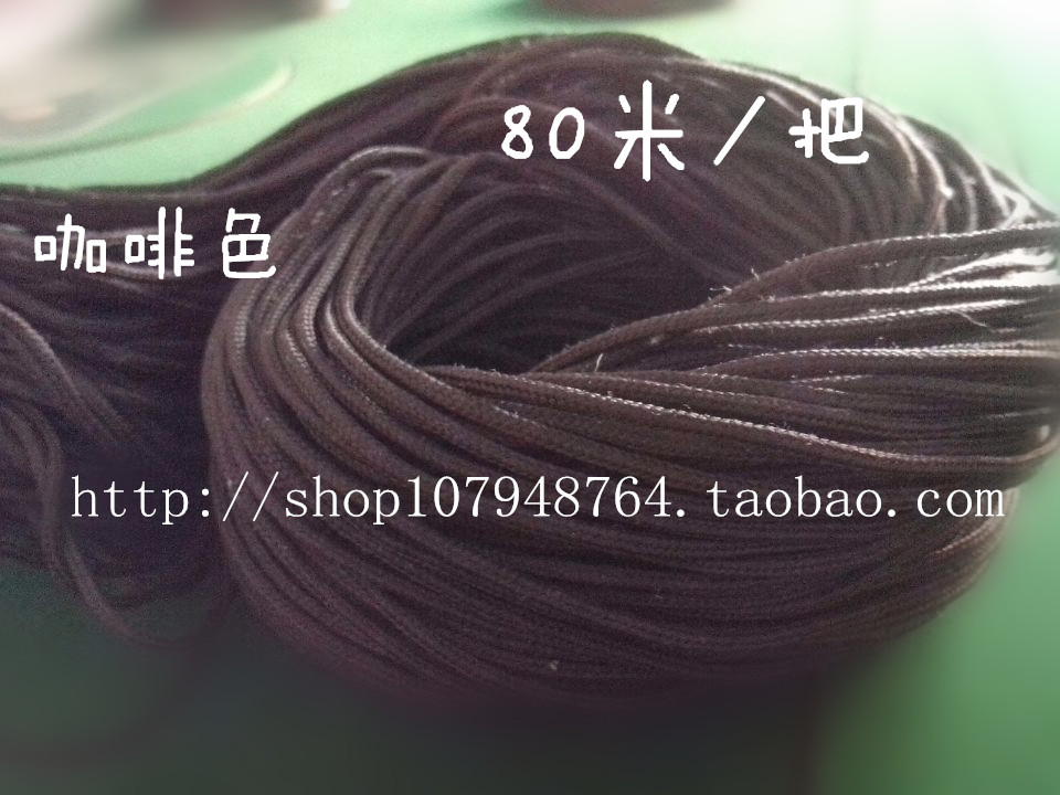 装裱材料 丝带 挂画绳 咖啡色 天杆羊眼绳DIY工艺绳1公分18米/卷
