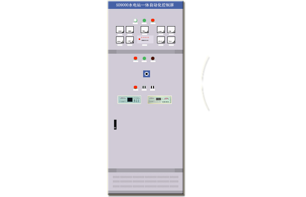 SD9000系列低压机组一体自动化控制屏