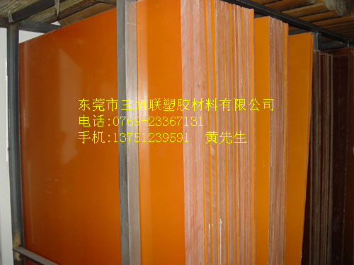 ＂电木板＂供应：销售：批发＂电木板＂东莞三旭联