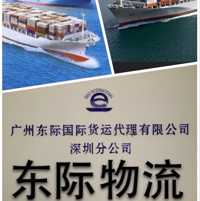 新加坡海运专线双清