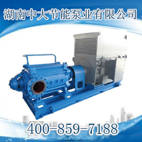 MD150-100*7(6,5,4,3,2) 耐磨多级离心泵