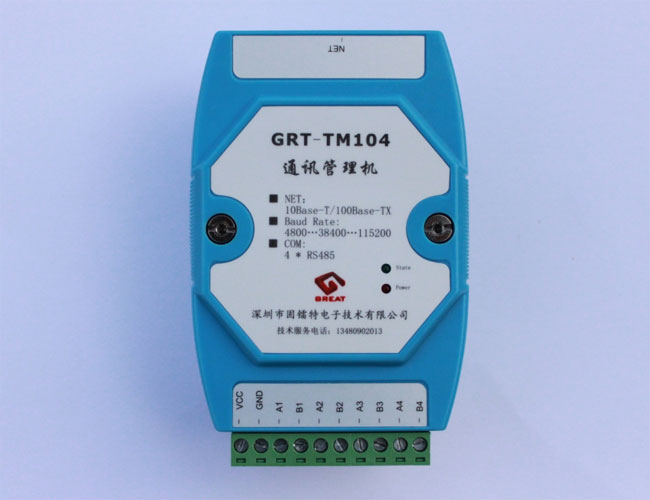GRT-TM104 通讯管理机