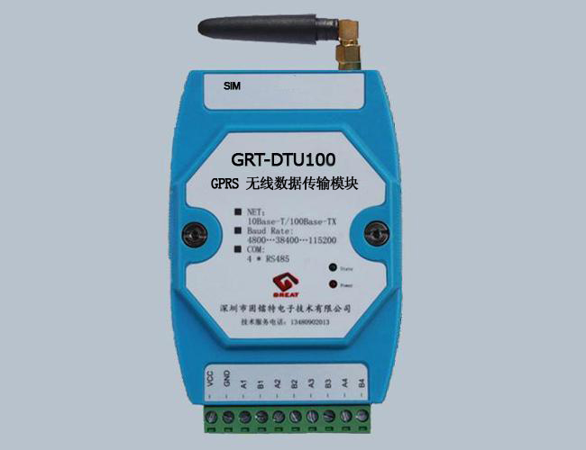GRT-DTU 无线数据传输模块