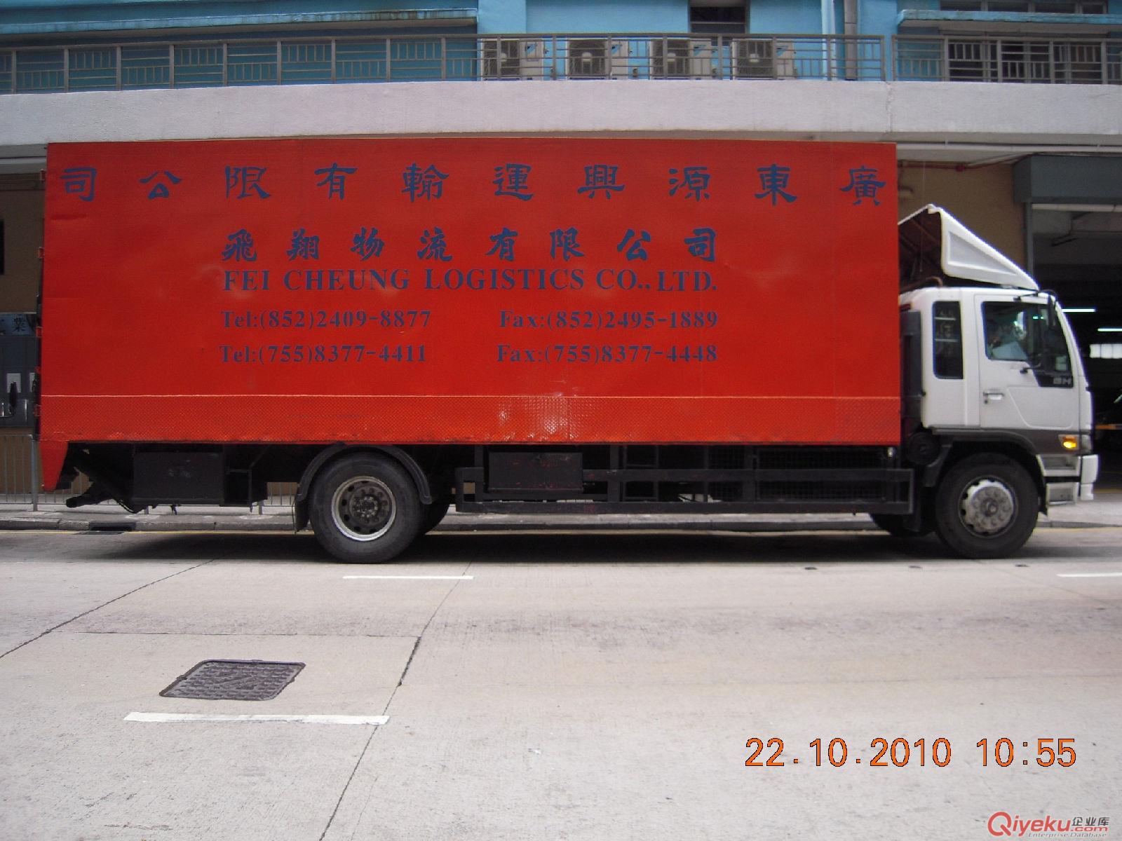 进口污水净化器香港发货到东莞的物流公司