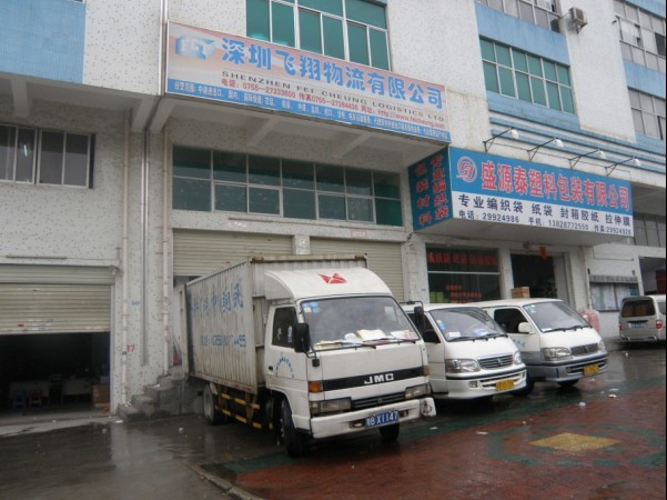 香港进口漏电保护器测试仪到深圳 