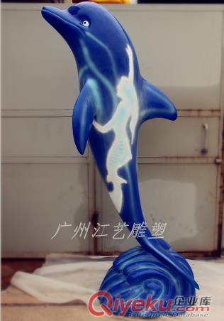 玻璃钢雕塑/景观雕塑/海豚3