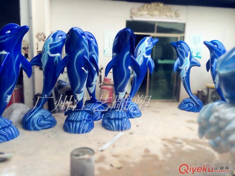 广州雕塑工艺品厂/玻璃钢海豚