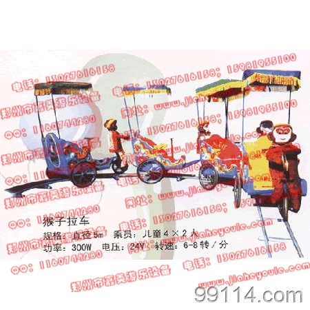 郑州嘉美游乐设备|2015年{zx1}儿童游乐场设施—猴子拉车、小猴拉车