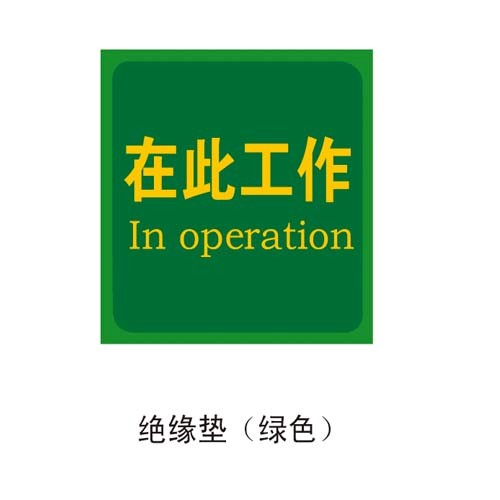 百分之百tr橡胶  绿色6mm绝缘橡胶垫  黑色防滑绝缘胶垫报价