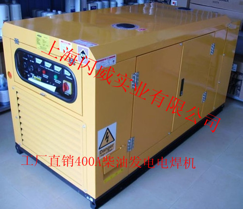 400A柴油发电电焊机|大功率焊接发电电焊机