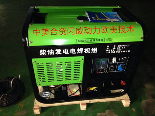 300A柴油发电电焊机 节能移动发电电焊机