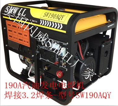 190A汽油发电电焊机 发电电焊机一体两用