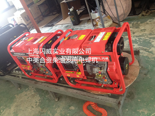 250A柴油发电电焊机单三相规格