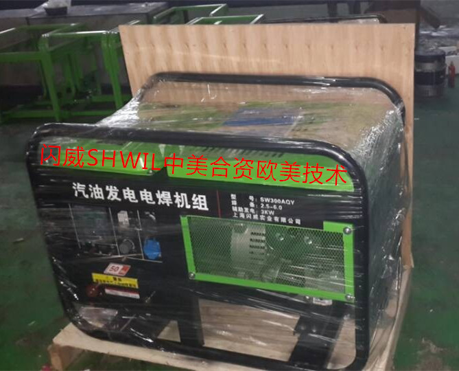 300A汽油发电电焊机 汽油发电焊机型号报价