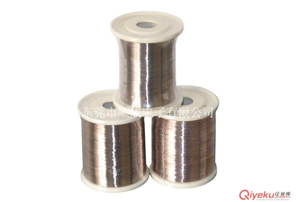 东莞顺成厂家直销铜线专用银焊丝,0.2MM银焊丝,0.5MM银焊丝