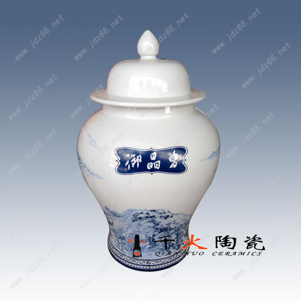 陶瓷包装罐 陶瓷包装罐价格 陶瓷包装罐定做厂家 