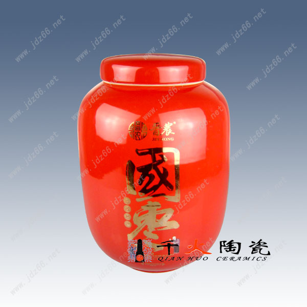 陶瓷罐定制，景德镇陶瓷罐，陶瓷罐生产厂家