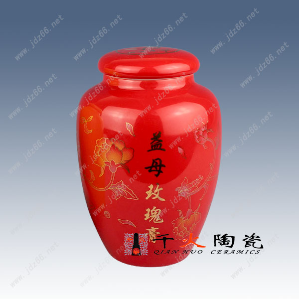 陶瓷药罐子 陶瓷中药罐子 定做陶瓷药罐子厂家