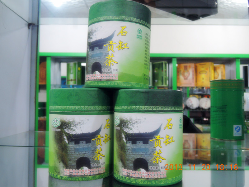 石缸贡茶,云南绿茶品牌