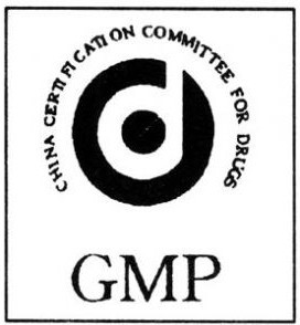 GMP验厂、GMPC认证、化妆品ISO22716验厂