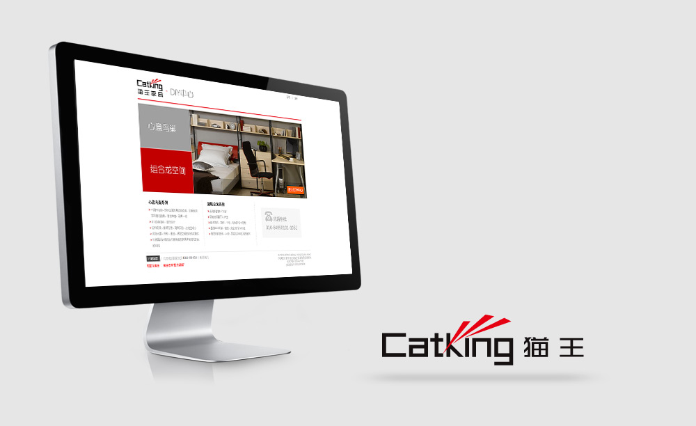 广州网站建设，做{zh0}的网页设计和网站建设公司