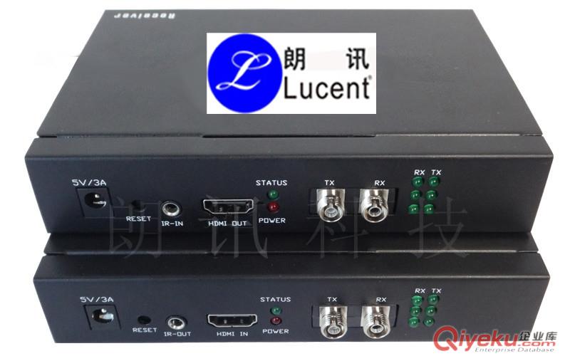 供应LUCENT朗讯HDMI高清视频光端机 HDMI光纤收发器