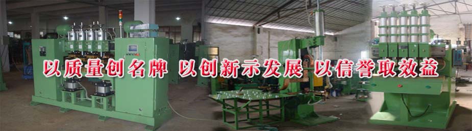 广州储能焊机生产厂