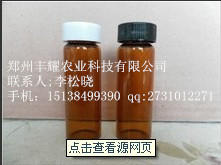 桑色素  异鼠李素 D-(+)-木糖 积雪草苷 