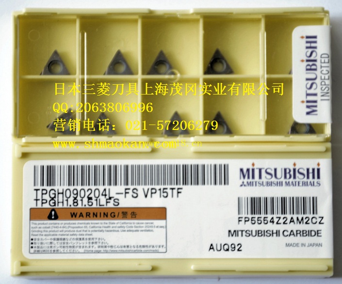 日本三菱数控刀片CCMH060202-SV US735